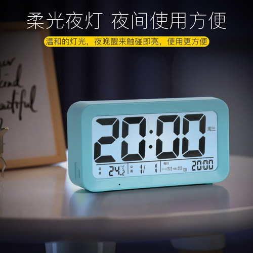 汉时现代简约多功能电子闹钟