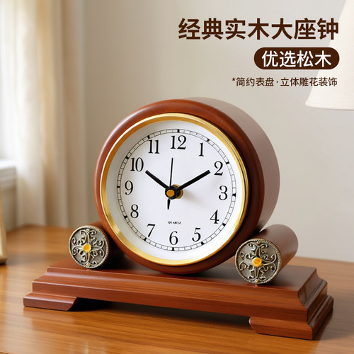汉时欧式复古实木装饰摆件座钟
