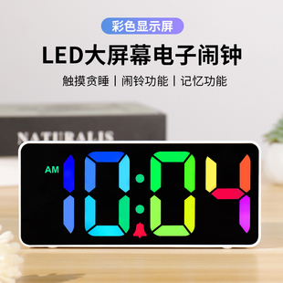 桌面数字时钟创意钟表A3025 汉时现代学生LED彩灯电子闹钟卧室时尚