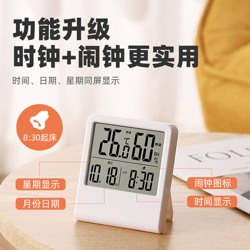 汉时现代简约学生用电子闹钟