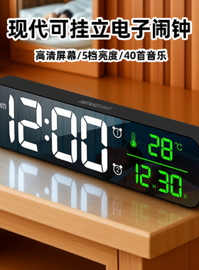 汉时数字闹钟学生用电子时钟挂墙高清led时钟静音万年历挂钟HA810