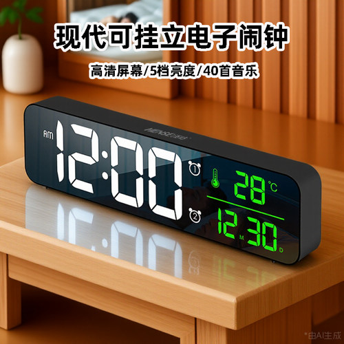 汉时客厅高清LED静音数字时钟