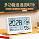 汉时现代简约多功能闹钟卧室温湿度时钟创意家用可挂立钟表HAMY12