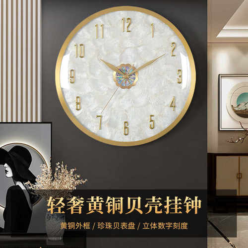 汉时欧式轻奢黄铜高档装饰挂钟