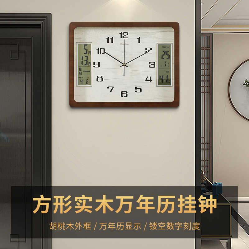 汉时时尚简约胡桃木装饰挂钟
