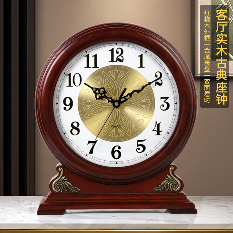 汉时欧式实木雕花装饰双面座钟