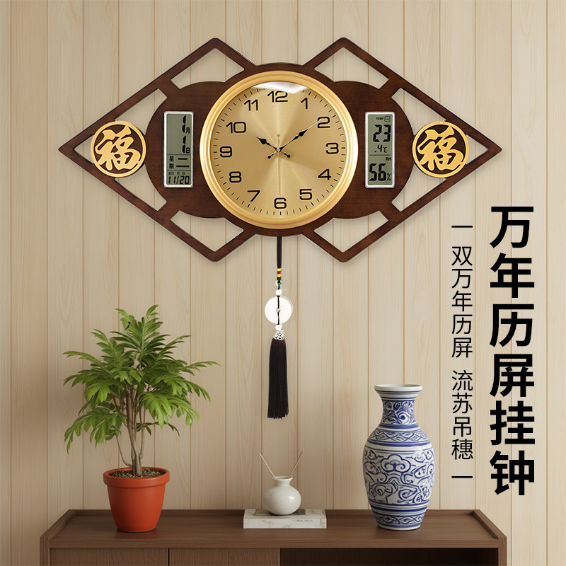 汉时中式复古双液晶高档装饰挂钟