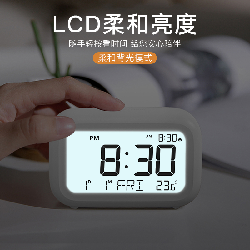 汉时现代简约多功能学生电子闹钟