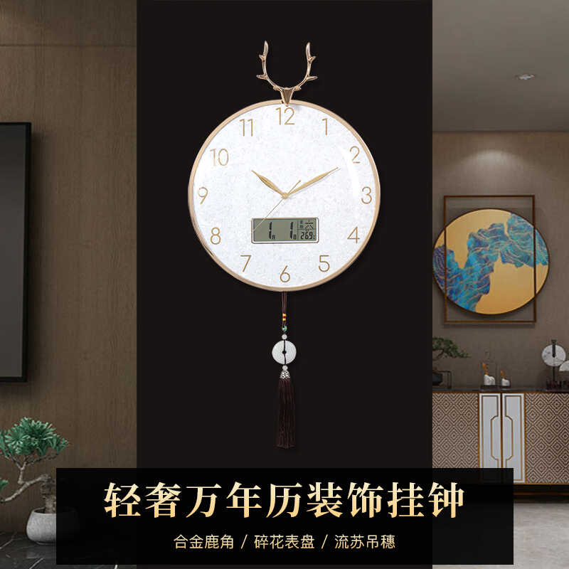 汉时北欧轻奢高档鹿头装饰挂钟