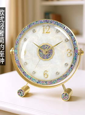 汉时欧式古典贝壳表盘摆件座钟 客厅轻奢合金桌面摆饰时钟 HD2215