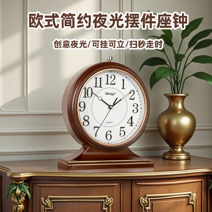 汉时创意简约静音夜光座钟 客厅卧室钟表桌面时钟摆台式台钟 HD22