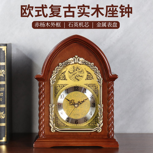 汉时欧式复古实木雕花装饰座钟
