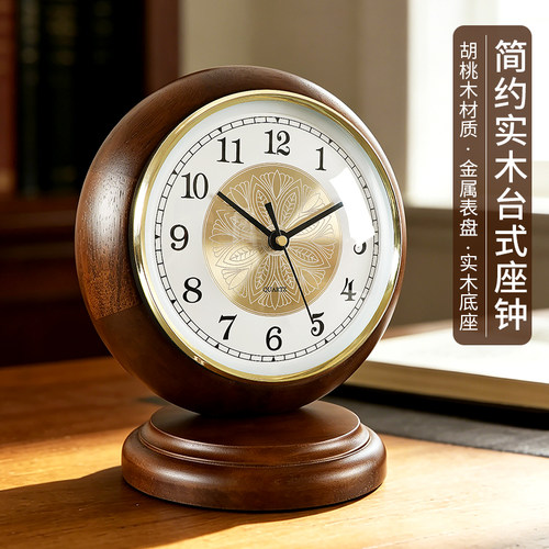 汉时欧式简约桌面摆件时钟