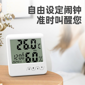 汉时室内现代简约温湿度显示时钟卧室可挂立电子闹钟创意钟表A505