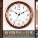 静音石英时钟创意钟表HW75 饰挂钟客厅欧式 汉时时尚 简约实木高档装