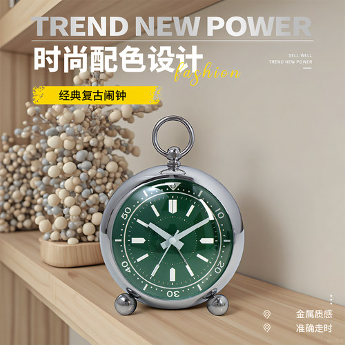 汉时时尚轻奢金属高档装饰时钟