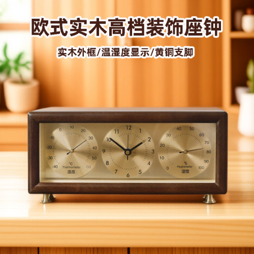 汉时欧式复古实木高档装饰座钟