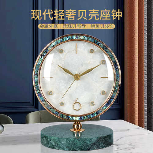 汉时时尚轻奢金属大理石装饰座钟