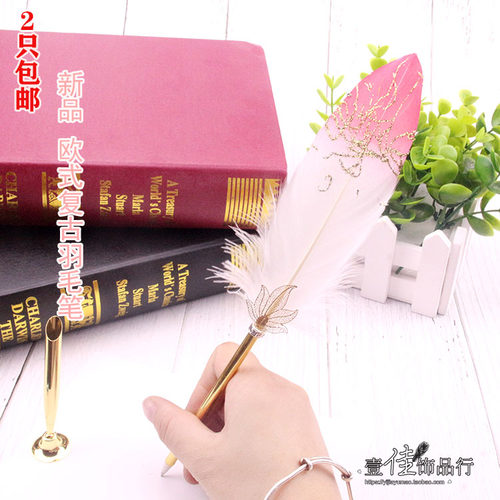 包邮抖音同款复古欧式英伦羽毛笔学生节日婚庆签字创意圆珠笔文具