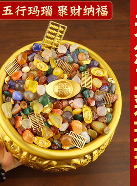 天然玛瑙玉石金木水火土五行玉石