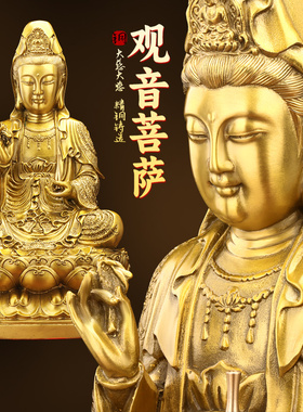 摆件黄铜供奉娑婆三圣观音佛像