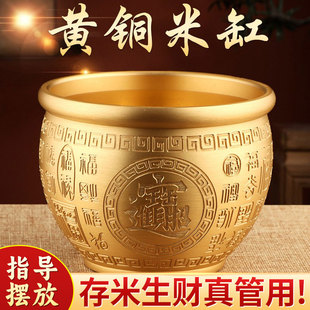 百福缸黄铜米缸摆件钱罐客厅玄关办公室存装 饰招财聚财聚宝盆纯铜