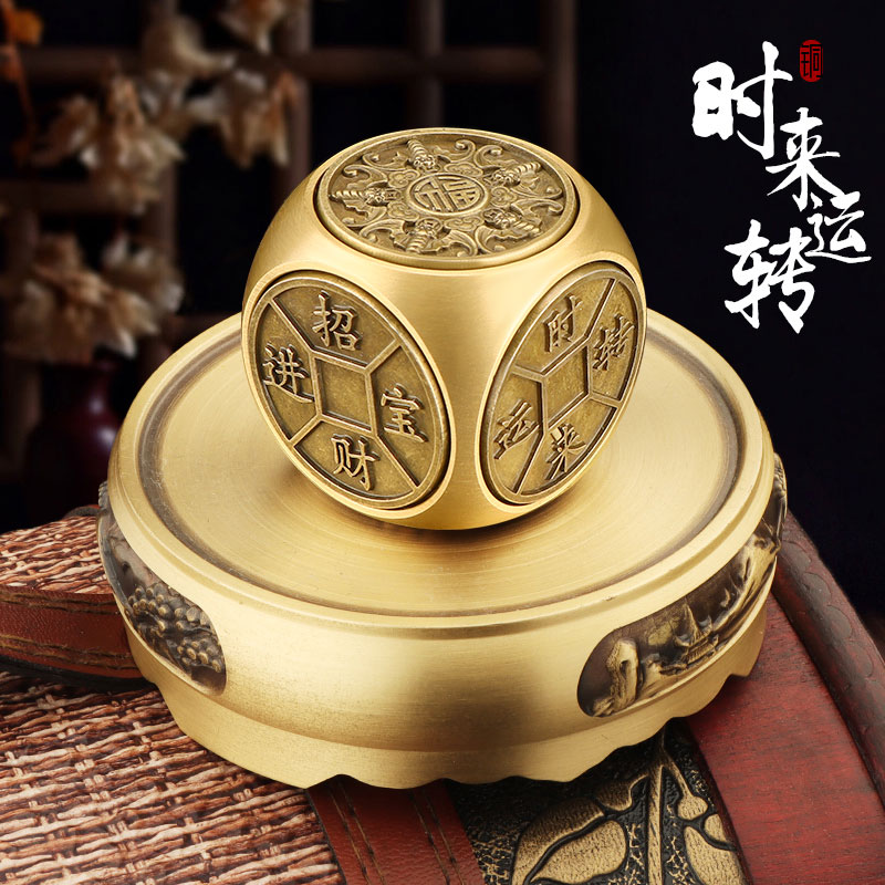 黄铜扭转乾坤六面可旋转手把件时来运转钱创意茶艺桌生肖骰子摆件