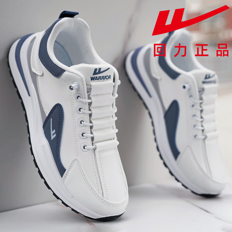 回力男鞋2025冬季运动鞋男款皮面防水阿甘鞋子男厚底防滑休闲鞋潮