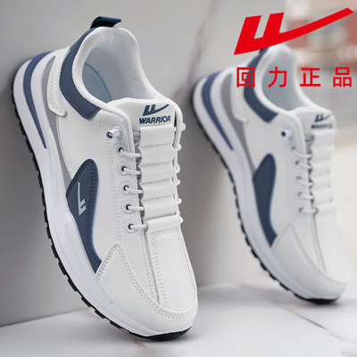 回力男鞋2025冬季运动鞋男款皮面防水阿甘鞋子男厚底防滑休闲鞋潮