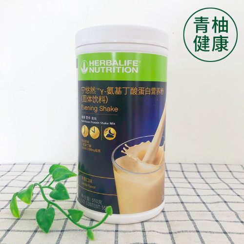 国产康宝莱牌宁悠然夜间奶昔γ-氨基丁酸蛋白营养粉代餐新品上市 - 封面