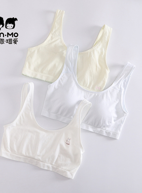 瑁恩瑁爱少女文胸发育期抹胸学生内衣女孩胸衣中学生四季运动胸罩