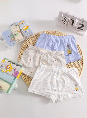 阿米阿奇儿童内裤男童莫代尔平角裤头无骨卡通四角裤宝宝纯棉短裤