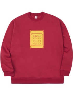 H3LLO FLAG八仙饭店之人肉叉烧包Hoodie饭醉集团 加绒圆领卫衣