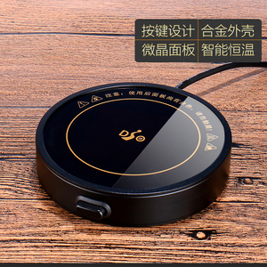 USB新款恒温杯垫保温底座暖杯器电热杯垫加热杯垫55度恒温杯