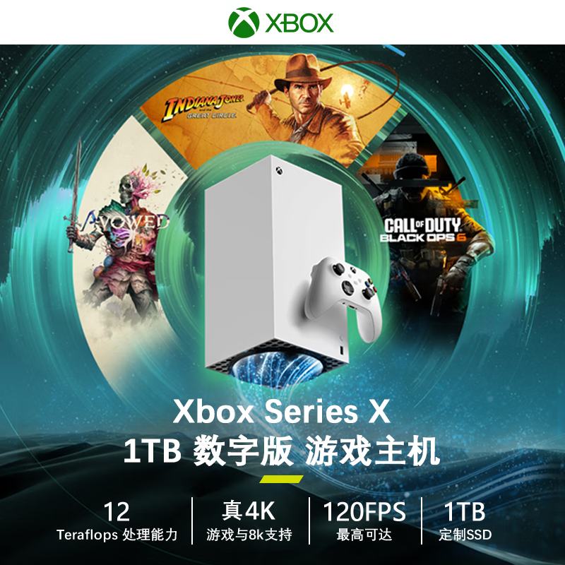现货 微软Xbox Series X 1TB 数字版 白色家用游戏主机 XSX游戏机