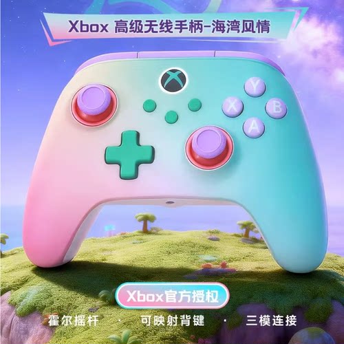 PowerA海湾风情无线手柄