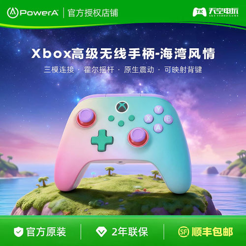 PowerA海湾风情无线手柄
