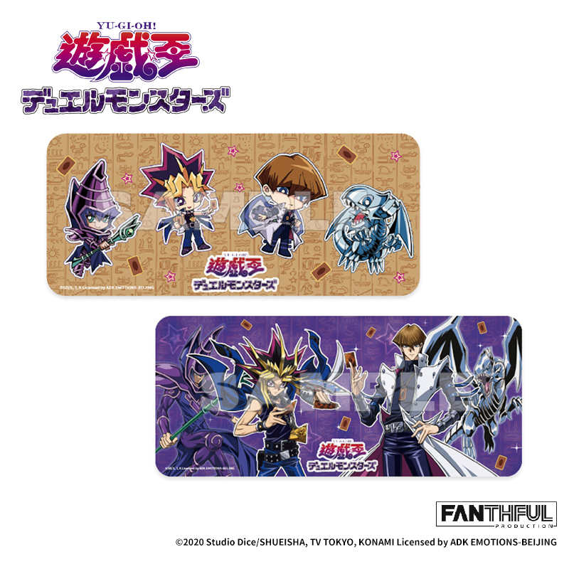 【游戏王】怪兽之决斗 桌垫鼠标垫 DM周边牌垫FANTHFUL