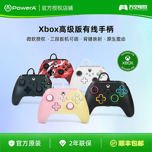 PowerA原装Xbox Series S/X有线游戏手柄 XSS XSX PC steam电脑
