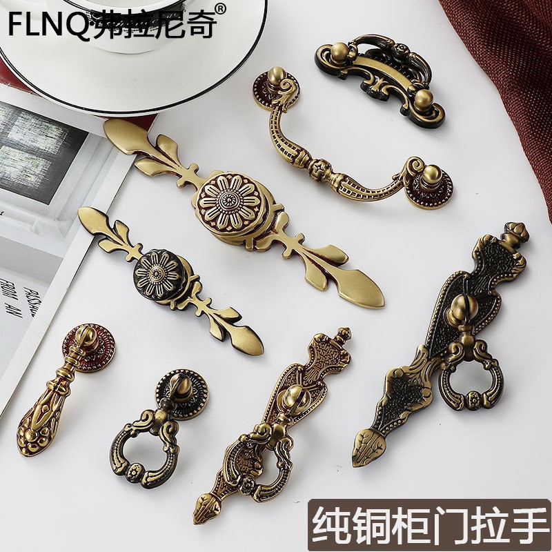 黄铜柜门拉手美式古典仿古欧式花纹圆吊环家具橱柜鞋柜青铜门把手