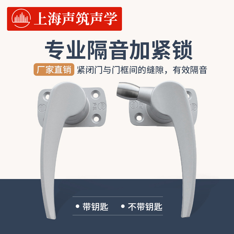 隔音门加强密封更好隔音升级