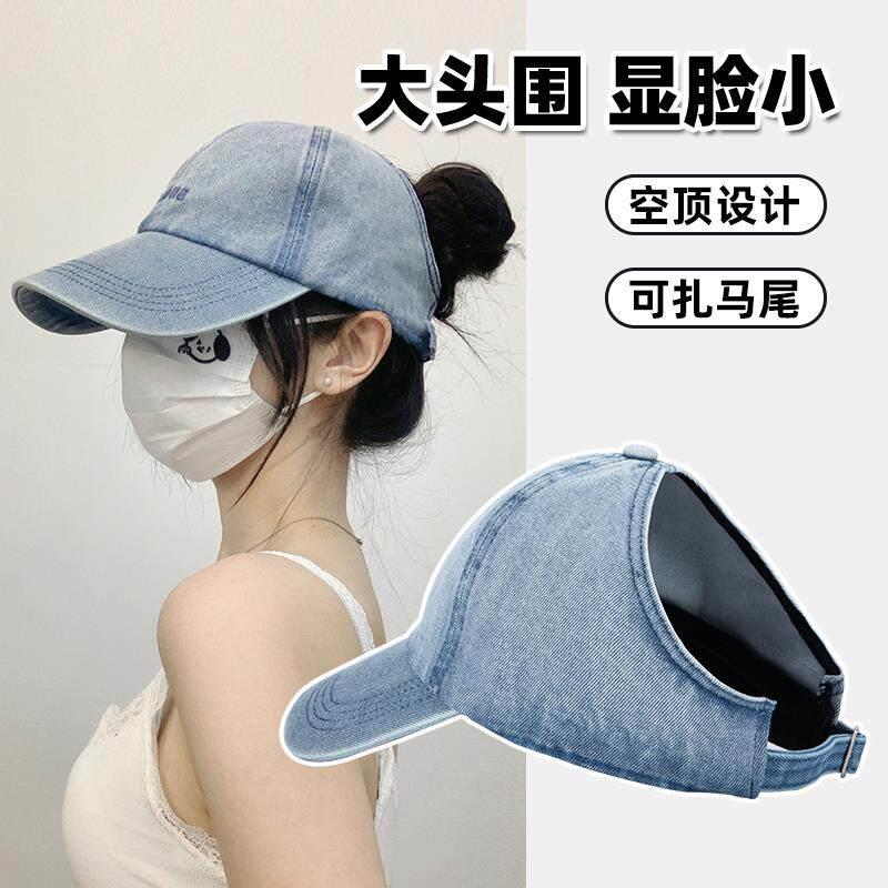 可扎高马尾牛仔棒球帽子女夏季新款显脸小防晒半空顶遮太阳鸭舌帽