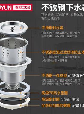 洗菜盆垫圈水槽圈圈厨房下水密封皮垫洗胶碗槽垫淘698池管器提篮