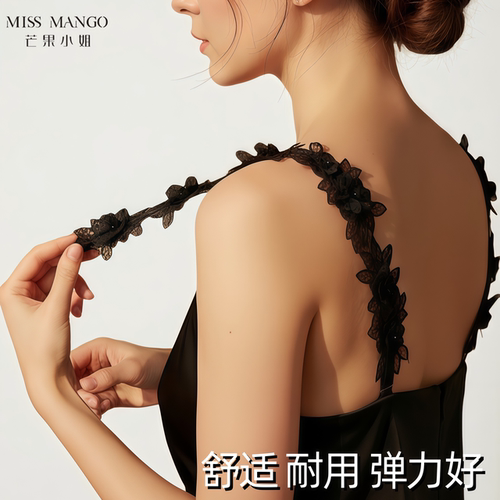 透明蕾丝花朵珍珠一字领内衣肩带