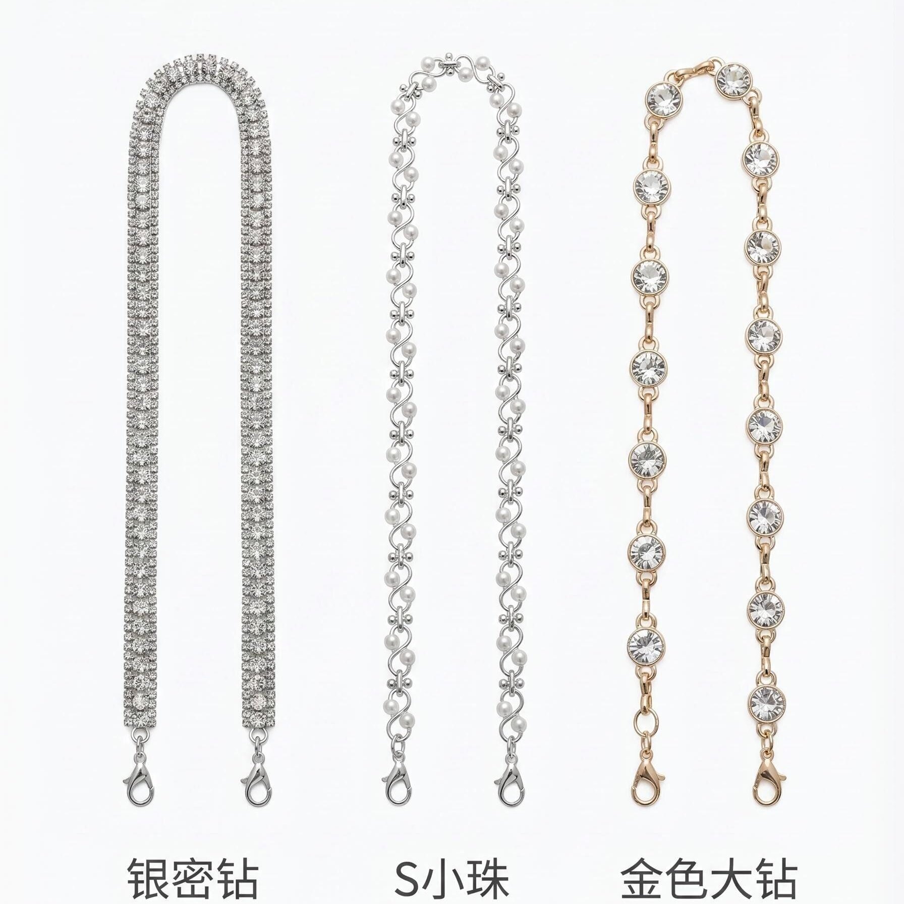 内衣肩带可外露隐形透明肩带防滑神器替换水钻链条金属文胸罩带子
