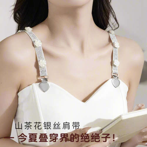 芒果小姐内衣肩带可外露一字肩