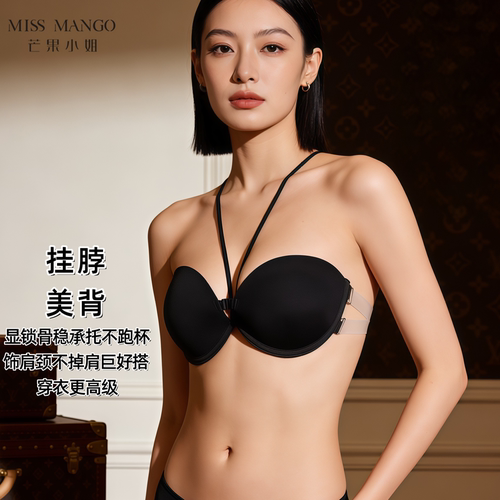 芒果小姐中间系带挂脖内衣聚拢