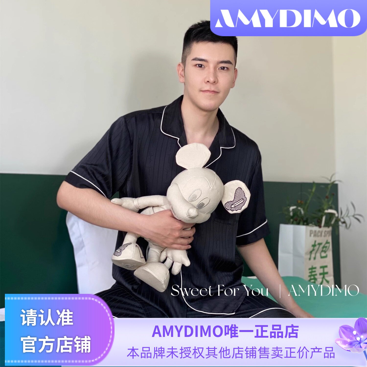 家居服套装定制缎面睡衣AMYDIMO