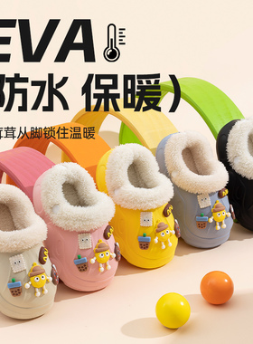 【春春Spring】儿童棉拖鞋秋冬季男女童宝宝防水防滑亲子鞋
