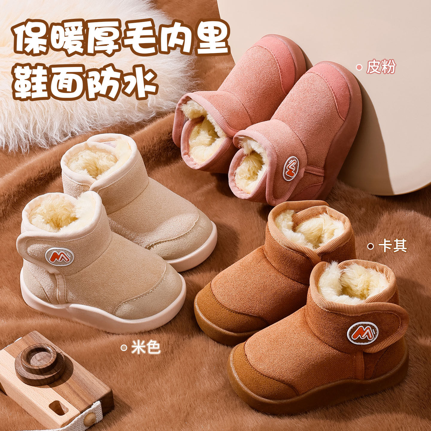 【妙优童】儿童雪地靴秋冬季男童女童宝宝棉靴子小孩冬天保暖短靴